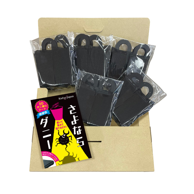 FUNS MARKET 公式オンラインショップ