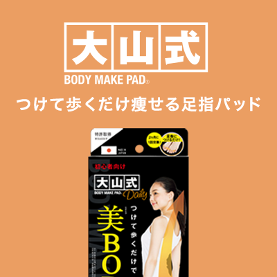 FUNS MARKET 公式オンラインショップ