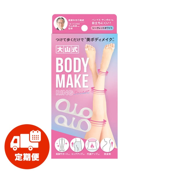 大山式 – FUNS MARKET 公式オンラインショップ