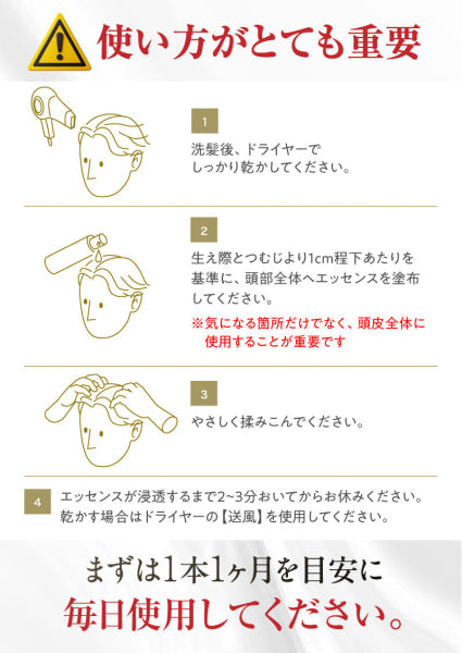 【定期】頭皮の神様 スカルプセラム(25% OFF)