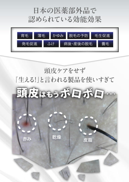 【定期】頭皮の神様 スカルプセラム(25% OFF)