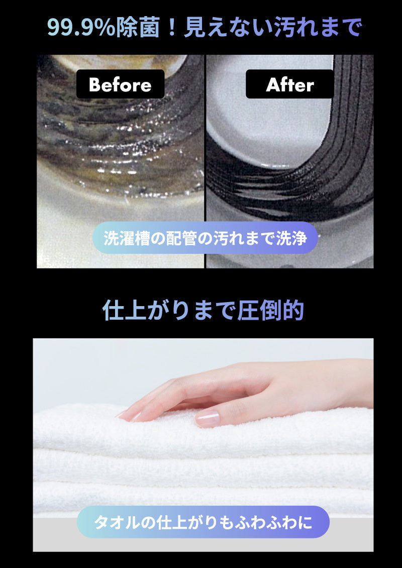 スパークナノバブル｜泡の力で洗濯水の洗浄力を向上 – FUNS MARKET