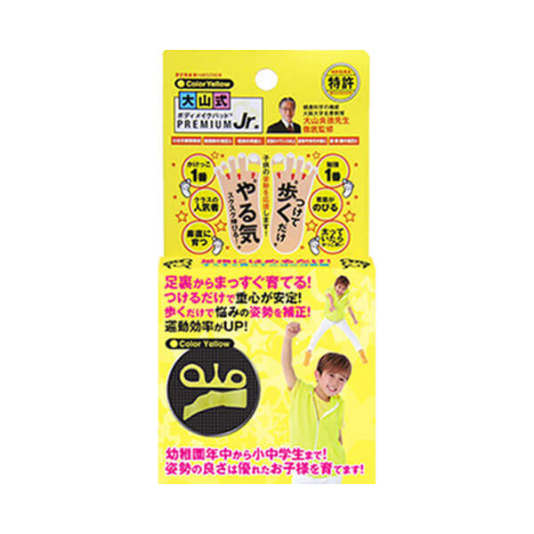 大山式 – FUNS MARKET 公式オンラインショップ